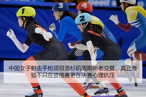 zhong-guo-nv-zi-she-ji-shou-qiang-xiang-mu-luo-shan-ji-zhou-qi-xin-lao-jiao-ti-zhen-zheng-kao-yan-bu-zhi-zai-zi-ge-sai-3-875.jpg